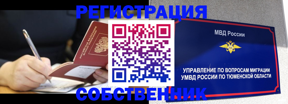 форма 3 в Тверской области