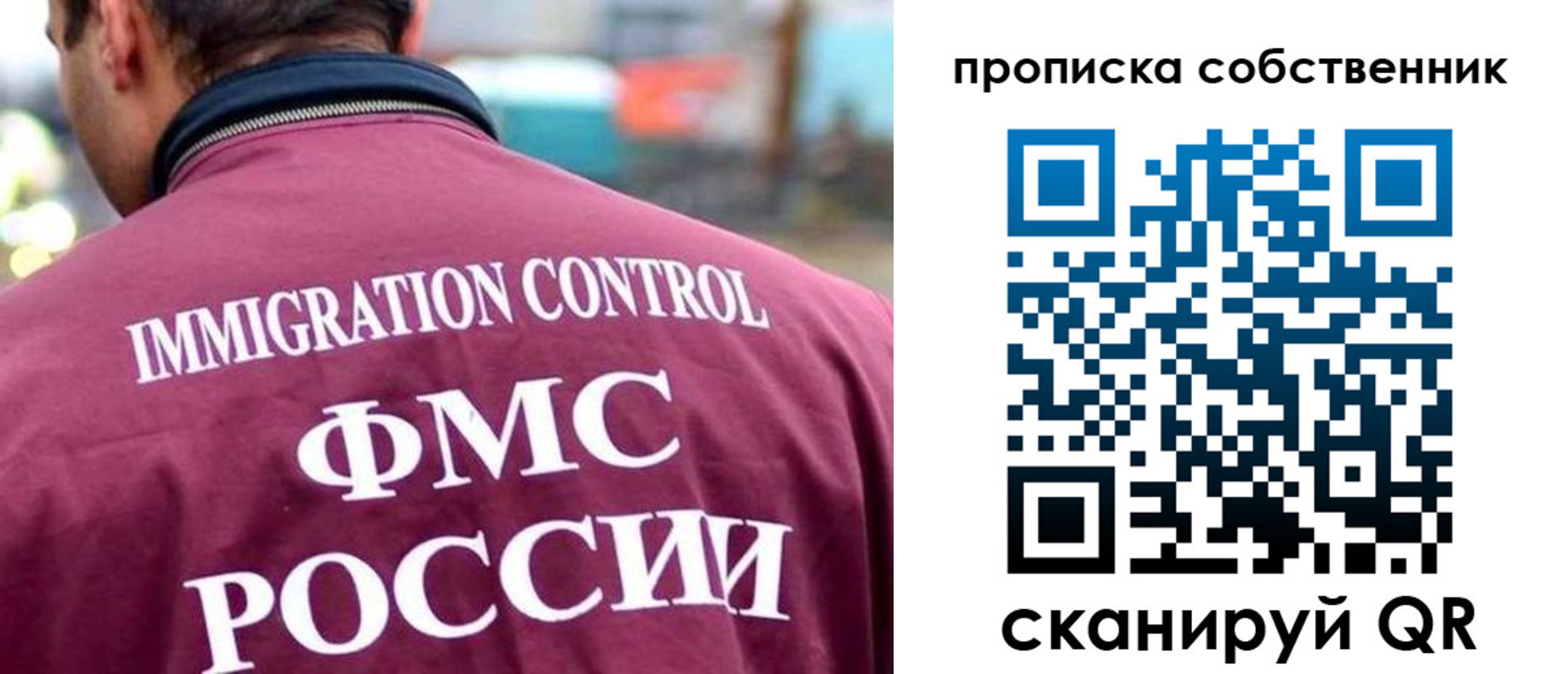 пропишу в квартире в Тверской области