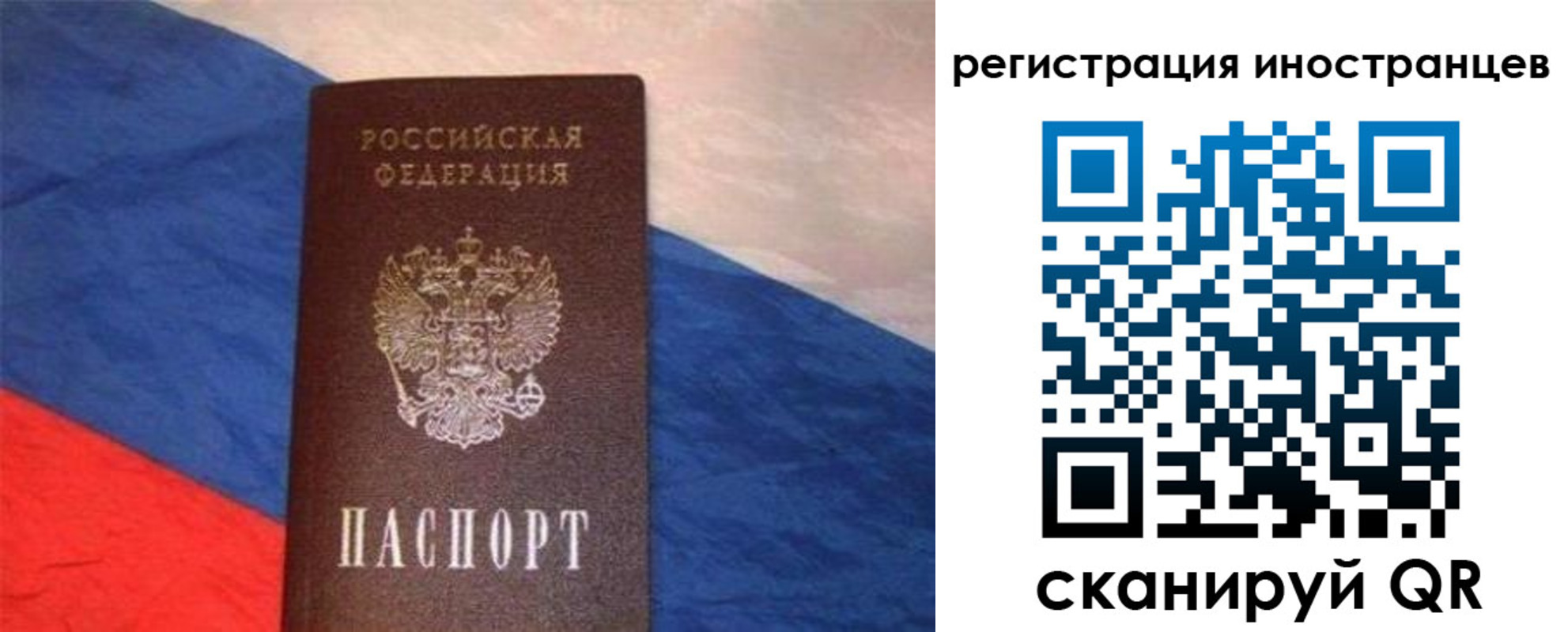 прописка в Тверской области