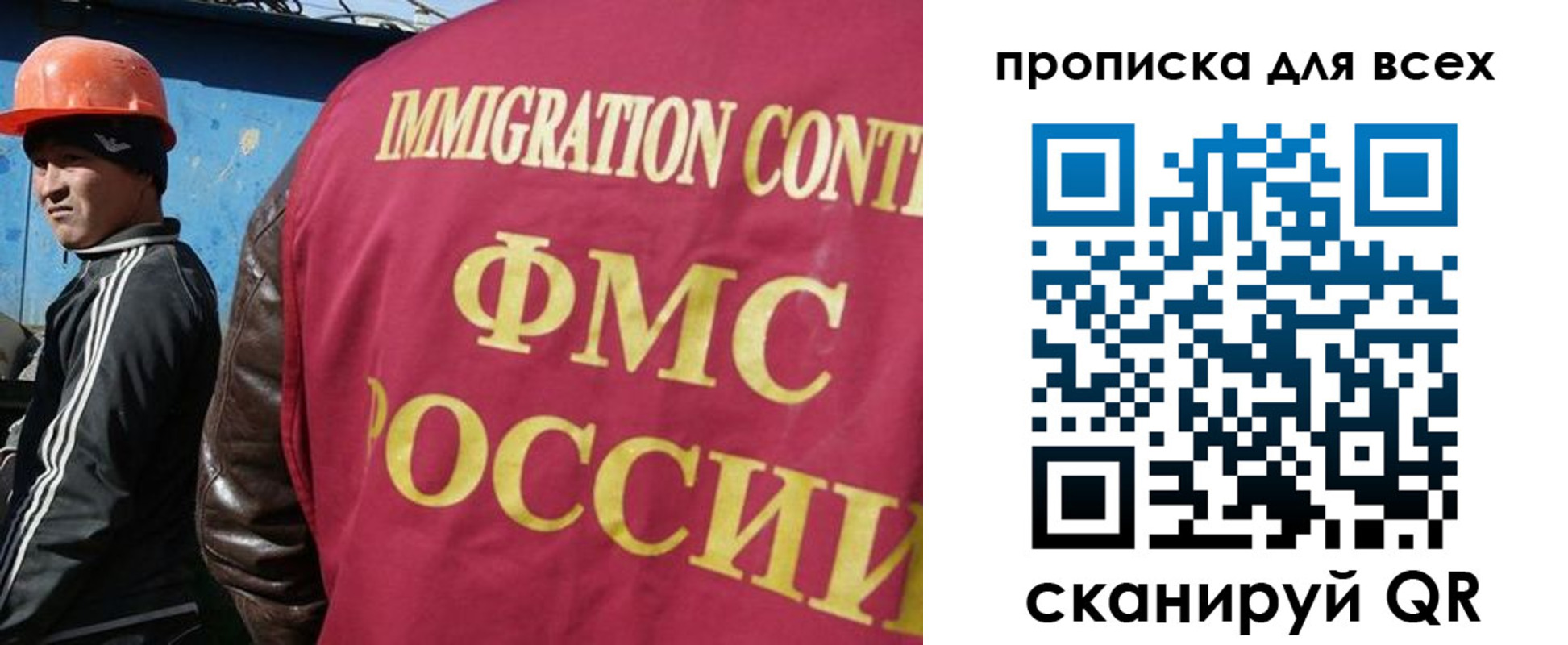 временная регистрация поиск в Тверской области