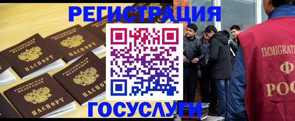 временная регистрация в квартире в Тверской области