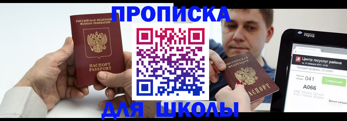 временная регистрация госуслуги в Тверской области