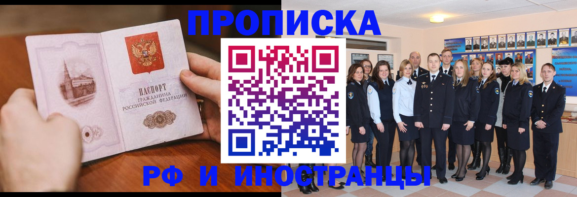 прописка поиск в Тверской области